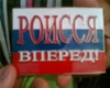 Группа 206 СПБ УМВД РФ